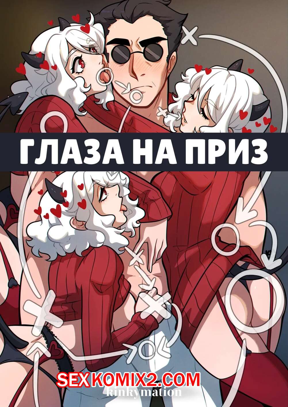 Helltaker comic porn